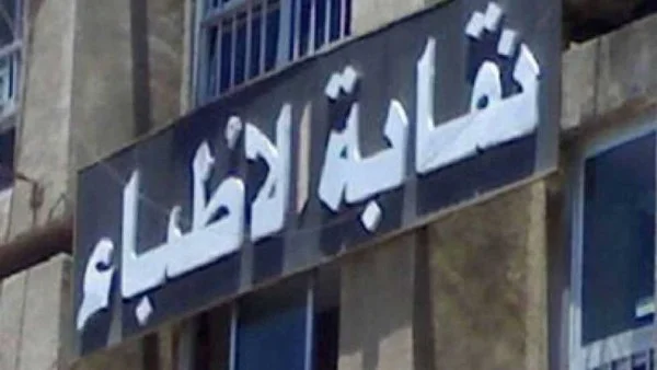 الأطباء يتخذون إجراءات ضد الترويج لعلاج السكري بالخلايا الجذعية