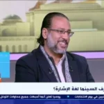 الأزمات القانونية في حق الأداء العلني للمنتجين