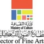 صالون الشباب الـ36: تفاصيل وهدايا وتحضيرات