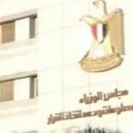 انضمام مصر للبريكس يعزز التنمية الخضراء