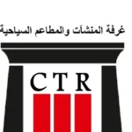 تفعيل الشعب النوعية في غرفة المنشآت والمطاعم السياحية