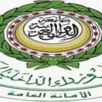 مجلس وزراء الداخلية العرب يدين الهجوم الحوثي على السعودية
