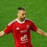 بيكهام ينتظر قرار الأهلي بشأن ضمه بشكل نهائي