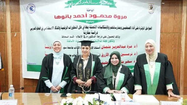 تأثير الذكاء الاصطناعي على مستقبل الصحافة العربية