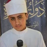 الطفل محمود علي: شغفي بالقرآن دفعني للمشاركة في “دولة التلاوة”