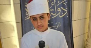 الطفل محمود علي: شغفي بالقرآن دفعني للمشاركة في "دولة التلاوة"