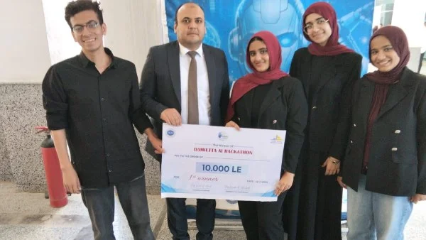 فريق جامعة دمنهور يحصد المركز الأول في هاكثون دمياط