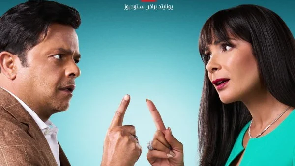 البوستر الدعائي لفيلم «الجواهرجي» يثير اهتمام الجمهور