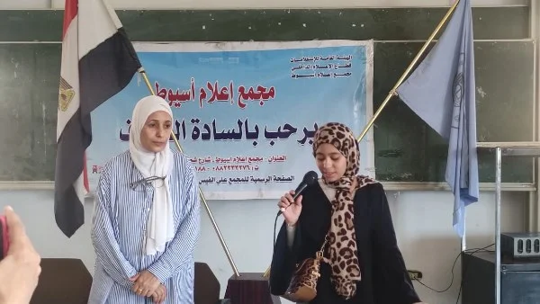 النادي الصيفي للطفل بمجمع إعلام أسيوط
