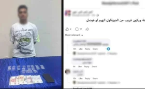 القبض على تاجر مخدرات إلكتروني في الجيزة