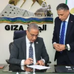 مواعيد امتحانات الدور الثاني في الجيزة للعام 2025/2026