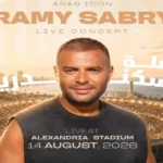 رامي صبري يعلن عن حفله المرتقب في الإسكندرية