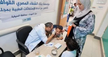 قافلة طبية مجانية بالمنوفية تقدم خدماتها لمئات المواطنين