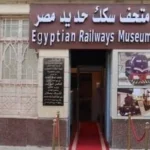 المتحف الوطني للسكك الحديدية يفتح أبوابه مجاناً للجمهور