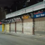 إجراءات الغلق الإداري للمحال العامة حسب القانون