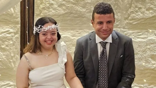 المتزوجون من متلازمة داون: حق الزواج والإنجاب