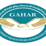 تعزيز جاهزية المنشآت الصحية للاعتماد من خلال الدعم الفني