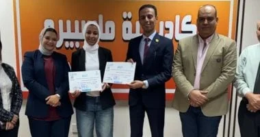 أكاديمية ماسبيرو تختتم دورة "تدريب المدربين"