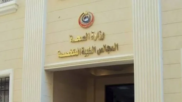 إجراءات العلاج على نفقة الدولة في مصر