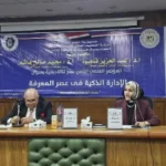 تحسين أداء الضرائب في مصر باستخدام الذكاء الاصطناعي