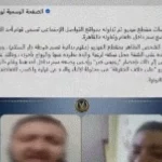 تفاصيل مثيرة في قصة رغيف العيش المسموم