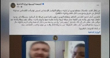 تفاصيل مثيرة في قصة رغيف العيش المسموم