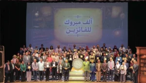 تكريم 100 فائز في جائزة القراءة الكبرى بمكتبة الإسكندرية