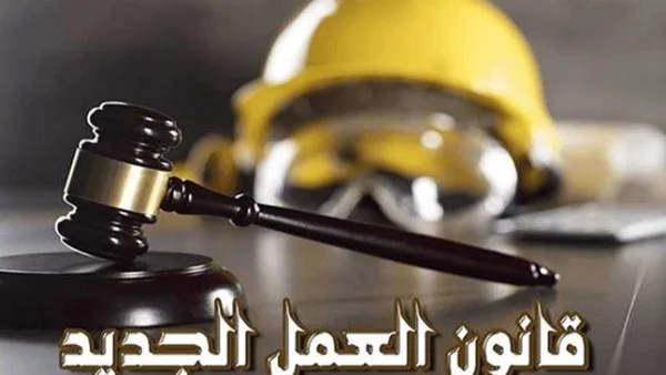 حظر تغيير نظام أجر العامل دون موافقته