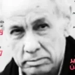 طارق سليم أيقونة الأهلي في ذكرى رحيله العاشر