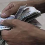 حكم اشتراط الزيادة عند رد القرض