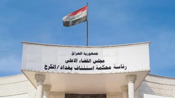 ضبط 25 مليار دينار و4 كيلو ذهب في قضية وكيل وزارة النفط العراقي