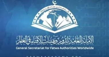 مؤتمر دور وهيئات الإفتاء يناقش تحديات الأسرة المعاصرة