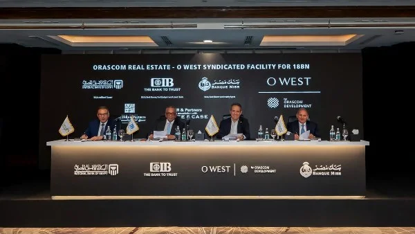 CIB يرتب تمويلاً بقيمة 18 مليار جنيه لمشروع "أو ويست"