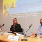 الهوية الإعلامية الرقمية في معرض مكتبة الإسكندرية