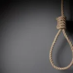 عقوبة الخطف والإعدام في قانون العقوبات