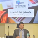 دعم الصادرات المصرية لرفع تنافسية الغزل والمنسوجات