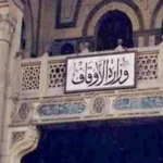 تصفيات دوري الأئمة النجباء تنطلق قريبًا