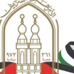 الأزهر يفتح باب التقديم لبرنامج إعداد معلمي العربية