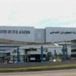 أنشطة وزارة الطيران المدني خلال الأسبوع الماضي