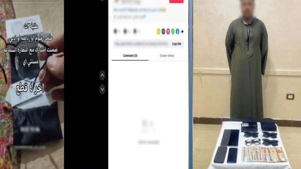 القبض على مروج لنظارات غش في الامتحانات