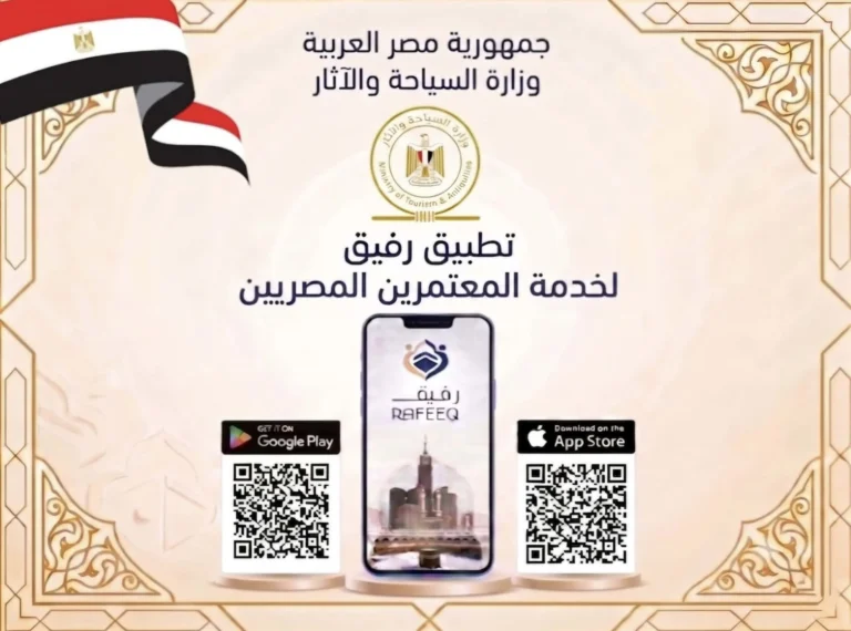 الضوابط الجديدة لخدمة المعتمرين في موسم عمرة 1448هـ