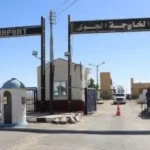إعادة تشغيل مطار الداخلة ودعمه لاستكمال منظومة النقل الجوي