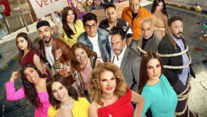 البوستر الرسمي لفيلم "الست لما" يظهر للنور