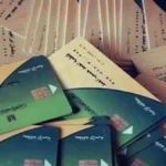تفاصيل تظلمات المحذوفين من دعم التموين