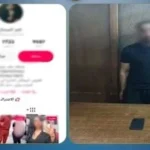 ضبط صانع محتوى يرسم وشومًا على السيدات بالإسكندرية