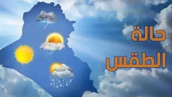 درجات الحرارة المتوقعة اليوم الجمعة 17 يوليو 2026