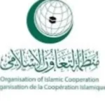 التعاون الإسلامي تستنكر قانون منع رفع الأذان في إسرائيل