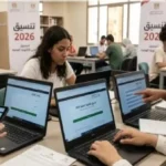 التقديم للصف الأول الثانوي 2027