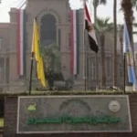 اعتماد دولي لمعامل مركز بحوث الصحراء