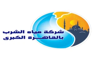 مهمة لمستخدمي المياه بالمقطم: بيان من شركة مياه الشرب